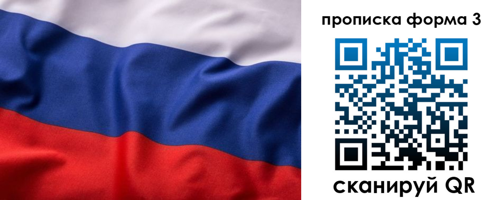 прописка паспорт в Щиграх
