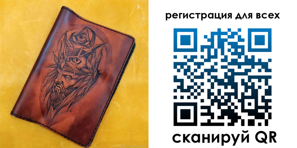 прописка иностранных граждан в Щиграх