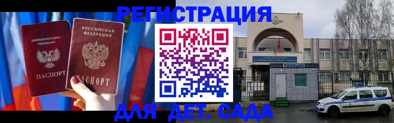 форма 3 в Щиграх