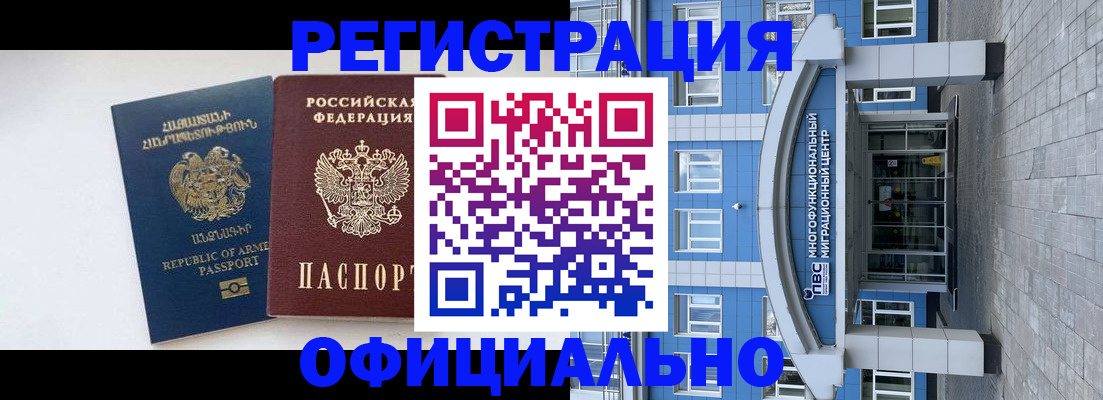 найти адрес прописки в Щиграх